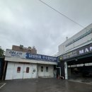 마니카공업사