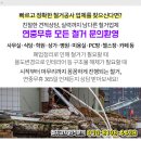 의료법인 덕수의료재단 이미지