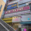 으뜸플러스안경(칠곡점) | 칠곡 안경점 으뜸플러스안경 대구칠곡점 칠곡3지구안경원 콘택트렌즈 누진다초첨 가성비 짱