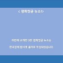 평화정공 이미지