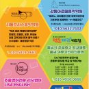 멘토태권 키즈짐 이미지