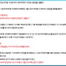 미주중앙공인중개사사무소 이미지