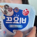 씨유(CU) 초량중앙대로점 | 부산여행 갔다옴🌊