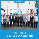 하1리경로당 이미지