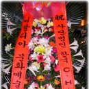 정원연회장 이미지