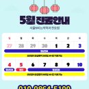 서울N비뇨의학과의원 이미지