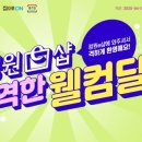 정원유통 이미지