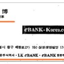 비비코리아 주식회사