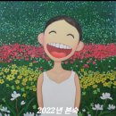 피누스스토어온새미로 이미지