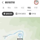 불닭발앤쌈