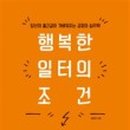에스아이티