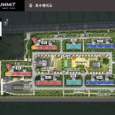 호반써밋 2차 이미지