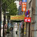 웅이네농산물직판센터