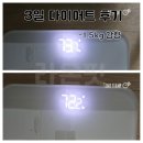 산동헬스운동 라온핏 3일 후기! 살잘빠져요!