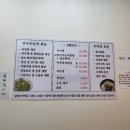 남경추어탕 이미지