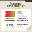 엘지(LG)헬로비젼 가입센터 네이버블로그