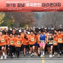 부곡3천 이미지