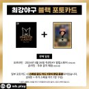 신구로상가 | 최강야구 VS 강릉영동대 두번째 직관후기 ㅣ 고척스카이돔 4층 406블럭 G열 시야