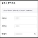 잇츠PC | [결혼 준비] 잇츠카드 모바일 청첩장, 식권 스탬프, 식전 영상 후기