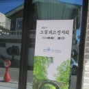 다담갤러리 이미지