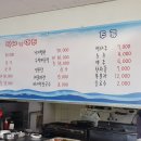 오성민박 이미지