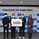 따뜻한약국 이미지