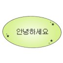 부원 냉삼집 서면점