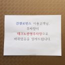 로빈스헤어로빈스샵