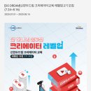 스페이스컨설팅그룹