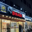 퀄리티 | 군자동 장어 맛집 숯불에 구운 민물장어 군자동 장어시대 장어 퀄리티 후기