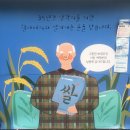 더와락