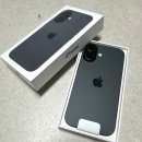 17 | 내돈내산 주식팔고 아이폰17 구매후기(데이터전송시간)