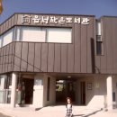 언양읍성작은도서관 이미지