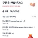 투스노스 | &lt; 제주도 &gt; 뱅인타코 | 천백고지 | 한림수협 | 수리코 | 투스노스 | 광평휴게소