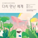 SM 정기 연주회 이미지