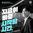 해오름어학원