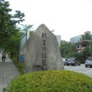 경인교대인천캠퍼스