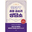 우리아이미래상담소