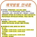 도리스파티세리금호점 이미지