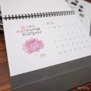 물빛의 수채캘리그라피 | [출강수업] 하남 미사 여울나루 물빛 평생학습 미사강변 2차 푸르지오 도서관 캘리그라피 수업