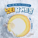 복호두 - 유성구 테크노중앙로 40 | 복호두