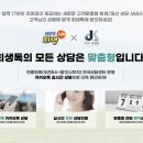 법무법인조앤김