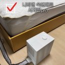 단꿈 - 강서구 우장산로 13 | 단꿈상점 나비엔 숙면매트 사계절 pro 단꿈체험소 체험 후기