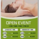 탐아로마