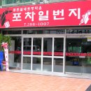 허&리신경외과 Daum카페