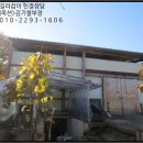 서면 신매1리 경로당 이미지