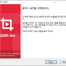 믹스믹스 - 서귀포시 명동로 16 | 믹스믹스