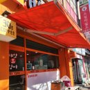 태양옥김빠 - 익산시 무왕로25길 14 | 익산 분식집 태양옥김빠 부송동 김밥 쫄면 맛집