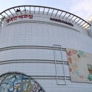 행복한백화점 목동점 이미지