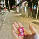 공차방학역점 이미지